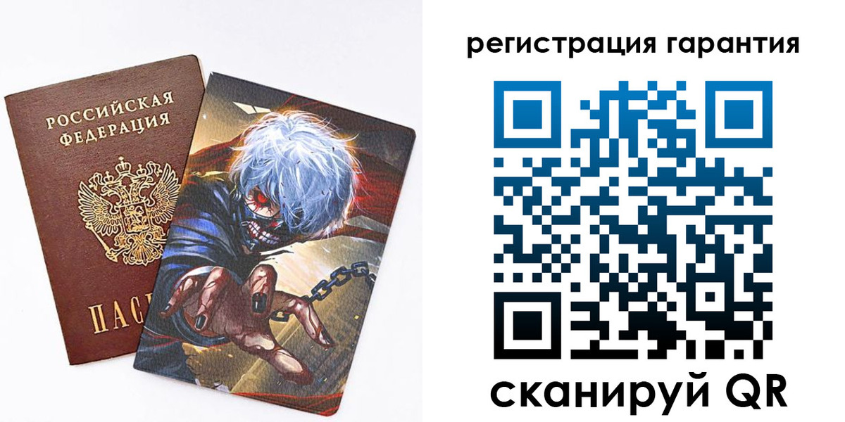 купить прописку в Старой Руссе