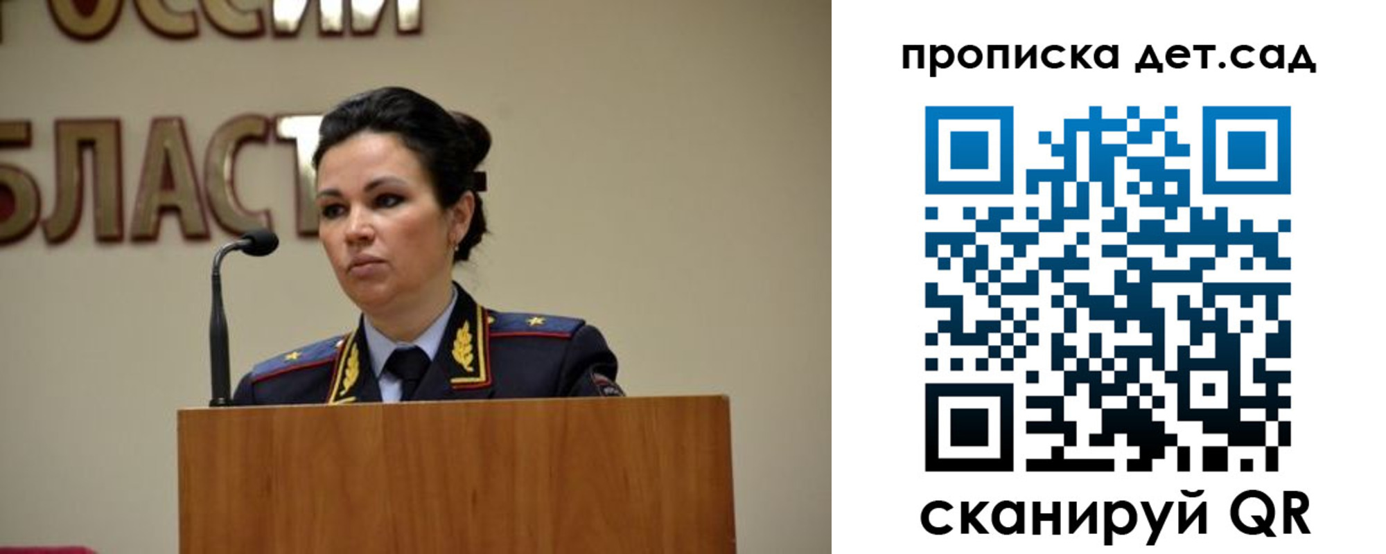 временная регистрация адрес в Старой Руссе