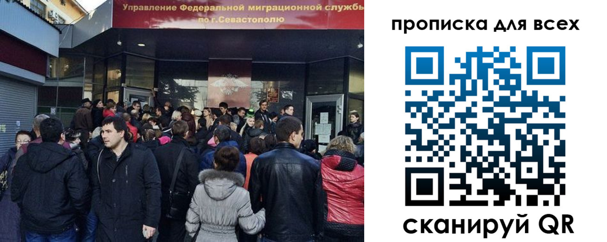 найти адрес прописки в Старой Руссе
