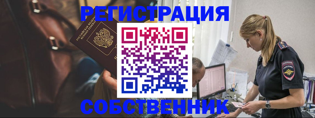 форма 3 в Старой Руссе